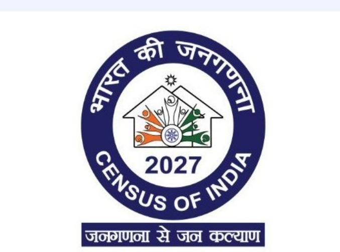 degetal janganna 2027 ki shuruaat 