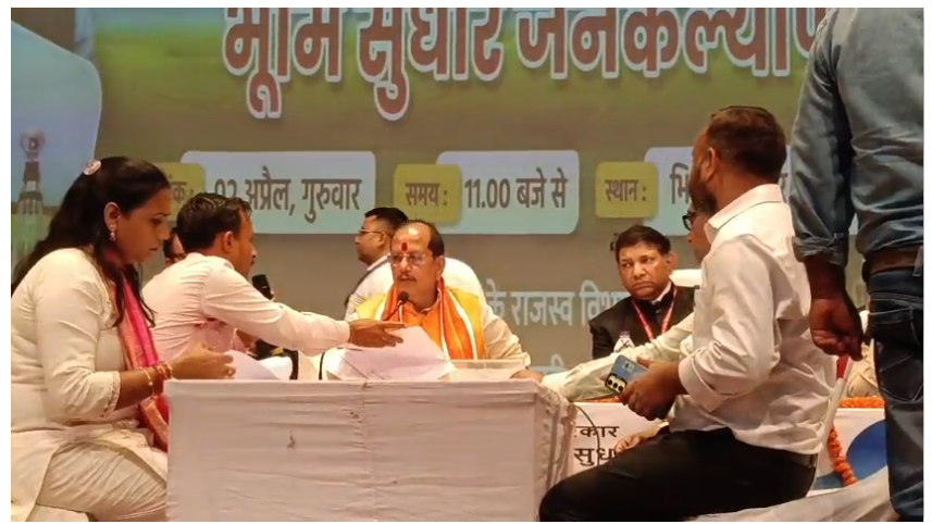 chhapara mai bhumi jansamwad