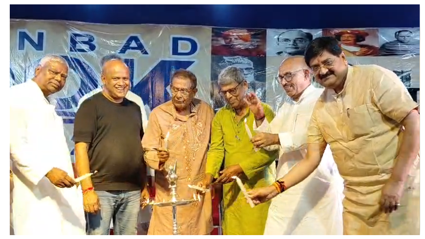 dhanbad mai speaker ne kiya book fair ka udghatan