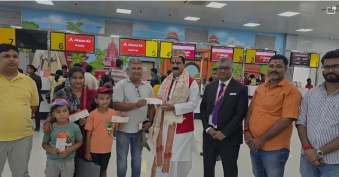 mithilanchal ko badi saugat