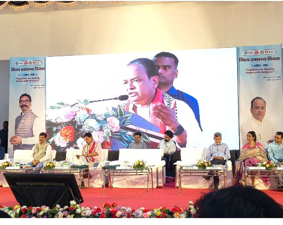 visywa swasthya diwas