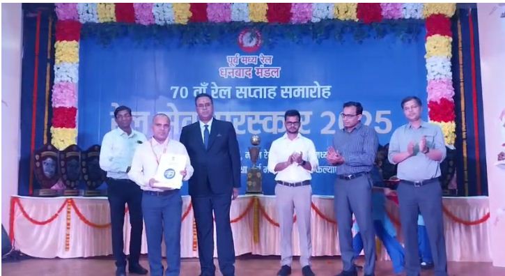 dhanbad mein rail saptah samaroh