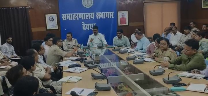 deoghar smaharnalay mein karyasala