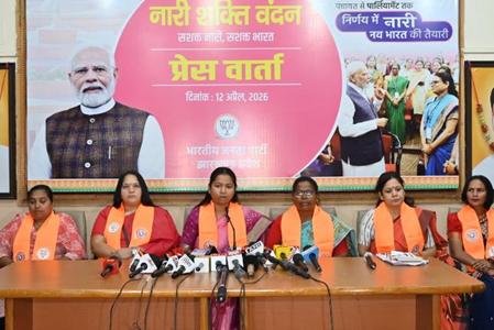 nari shakti adhiniyam