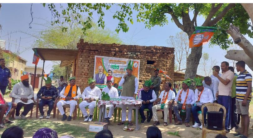 jharkhand bjp ka gaon chalo abhiyan