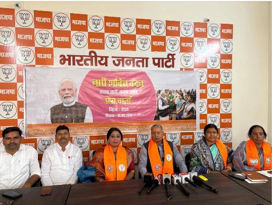 nari shakti vandan adhiniyam