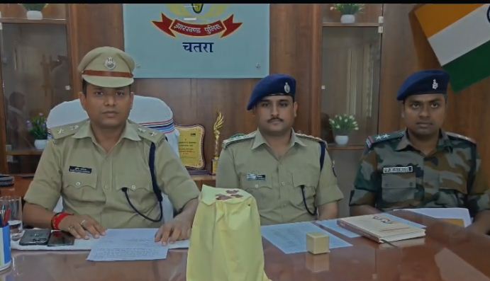 chatra mein afim taskaro par sikanza