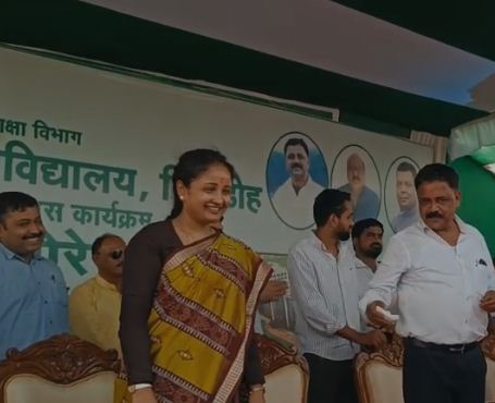 giridih sikhsha hab banney ki or agrsar