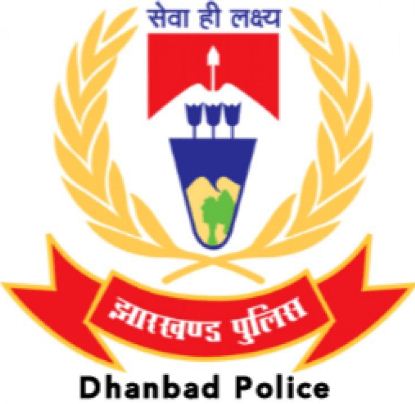 dhanbad police mahkama