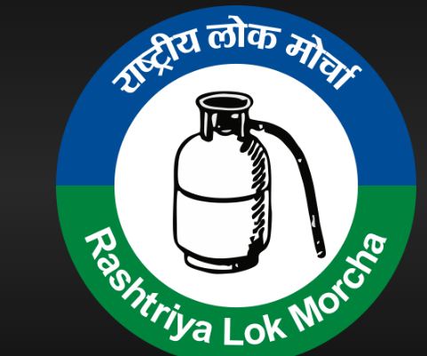 mlc seat ko lekar siyasi halchal