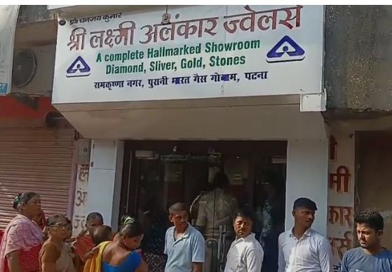 patna mein dindahare daikiti