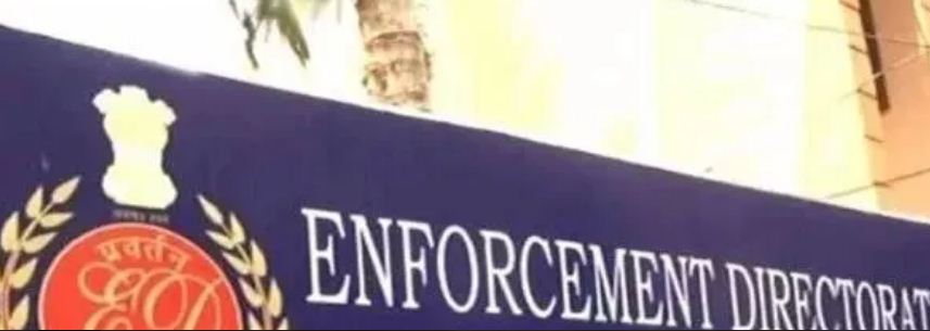 tender ghotala mamla