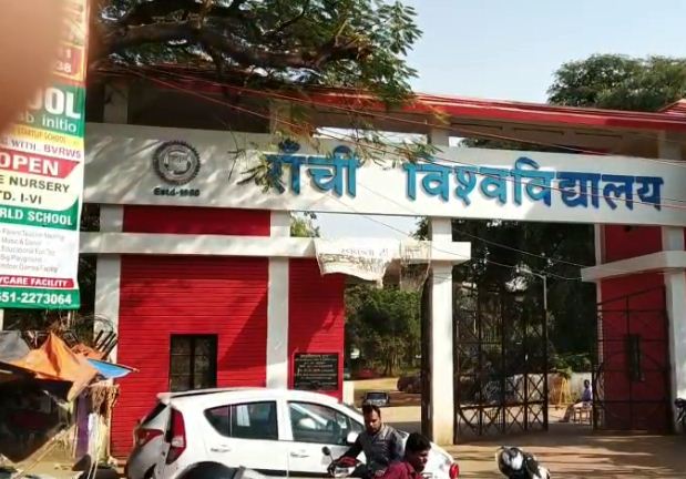 ranchi viswavidyalay