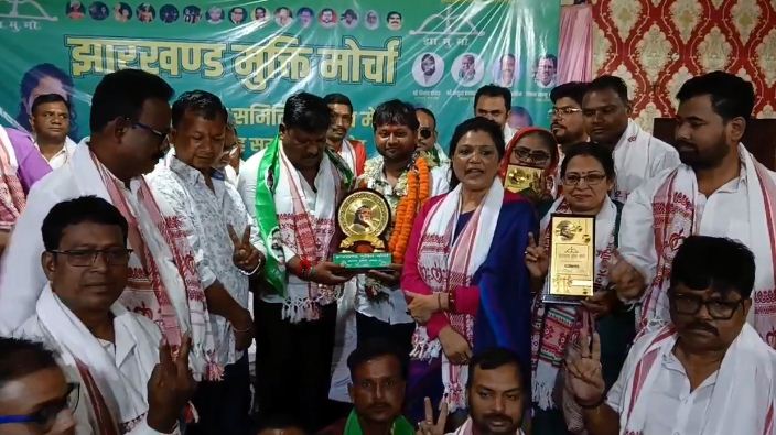 dhanbad mein jmm Ka milan smaroh