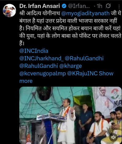 bengal chunaw par siyasat