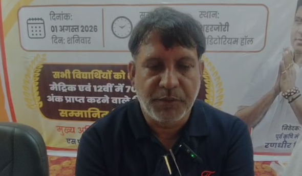 jharkhand news 