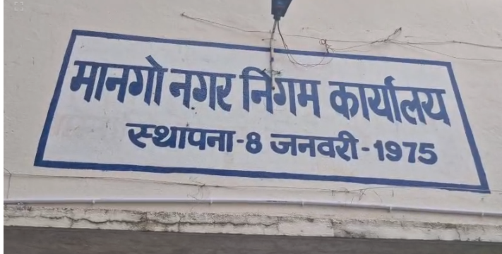 jharkhand news 
