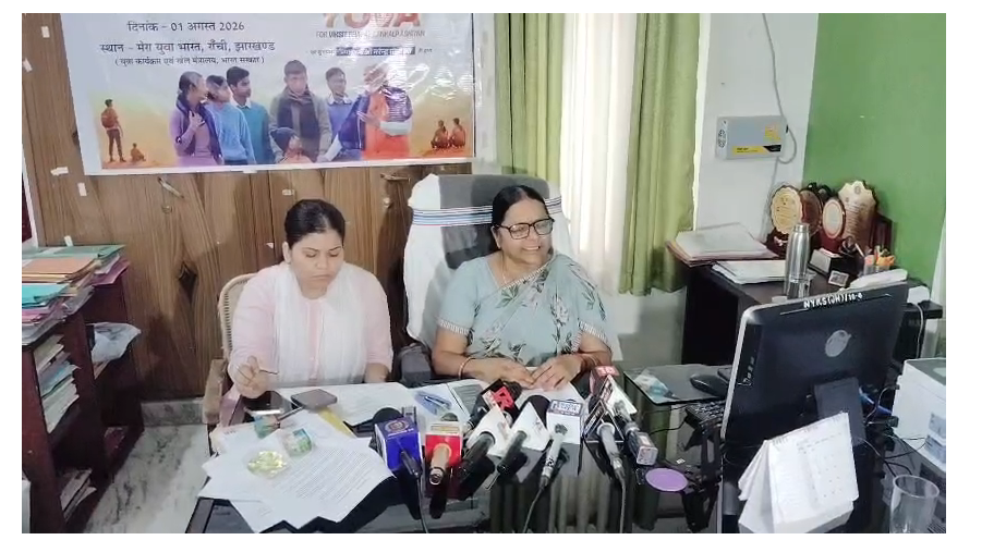 nasha mukti youva ka viksit bharat sankalpa abhiyaan