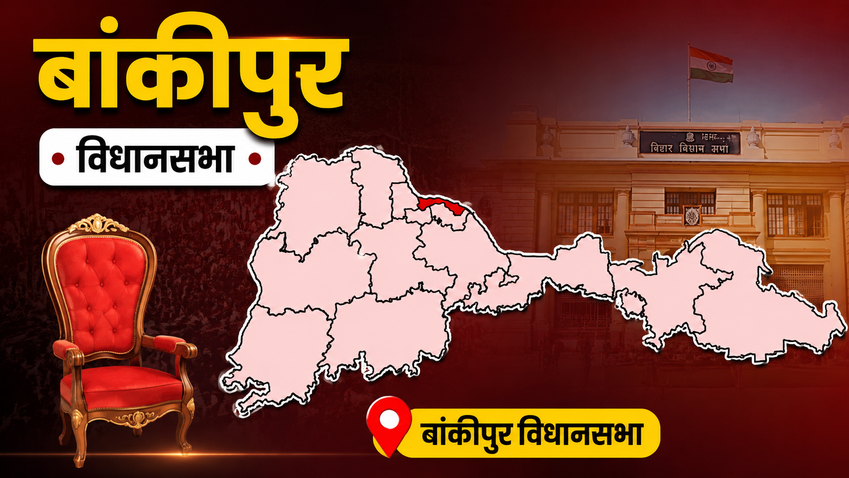 Prashant Kishor leads in Bankipur by 13,868 votes