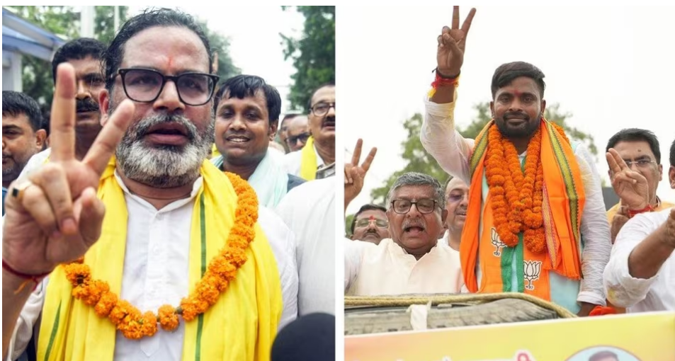 bankipur upchunav 2026
