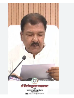 bihar news 