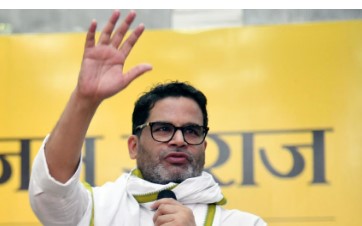 bihar news 