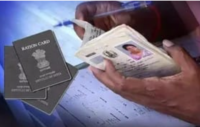 bihar mein ration card mahaabhiyan tej