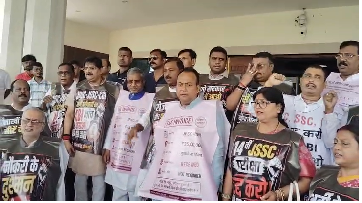 jharkhand vidhansabha ka monsoon satra
