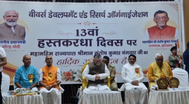 jamshedpur