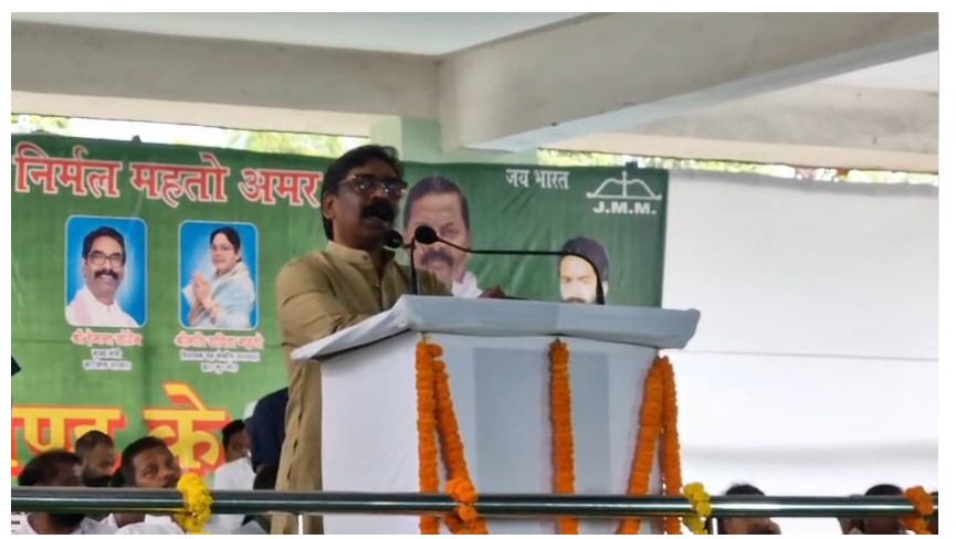 cm hemant ne shahid nirmal mahto ko di shradhanjali