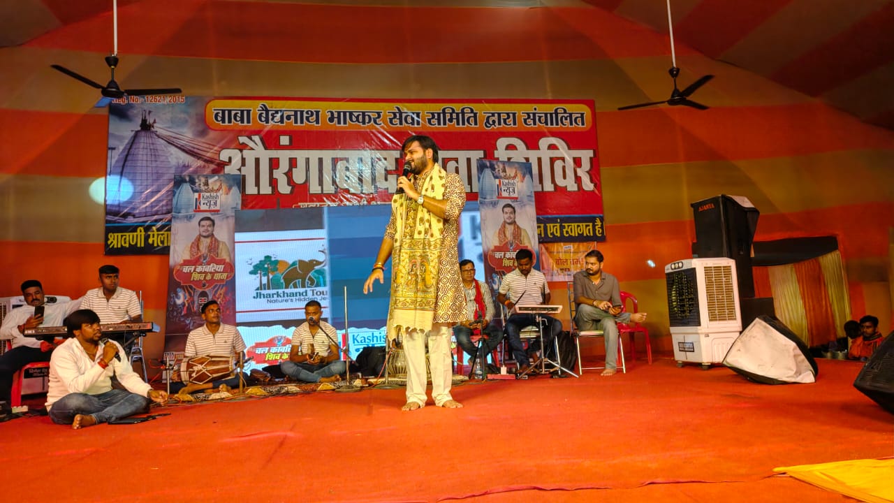  'Har-Har Mahadev' echoes in Kashish News' special presentation, ‘Chal Kanwariya Shiv Ke Dham’.