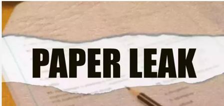 bihar mein paper leak ka bada khulasa