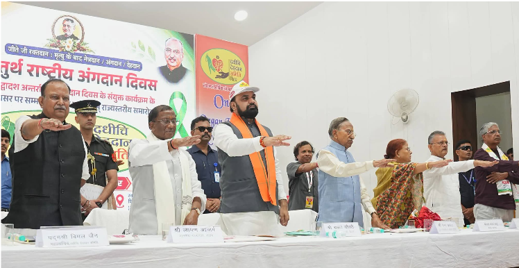 chaturth rashtriya aangdan diwas