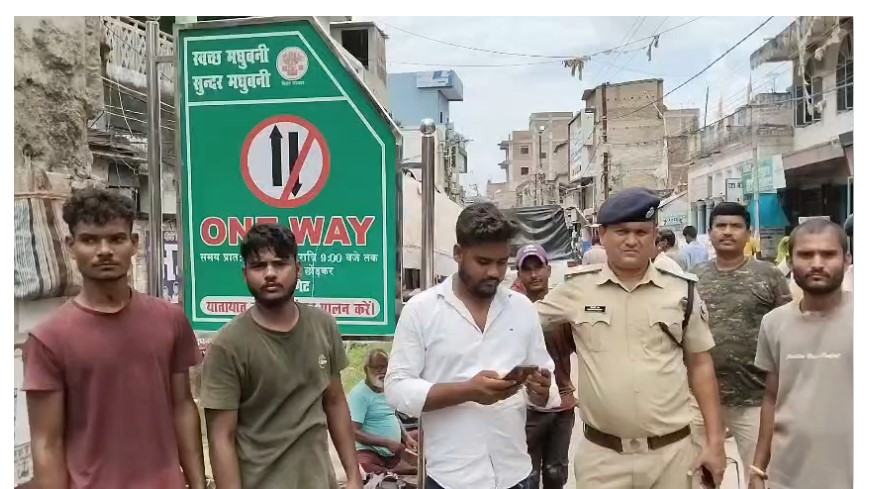 madhubani mai 11 ruton per jam se milegi nijaat 