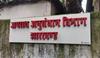 jharkhand news 