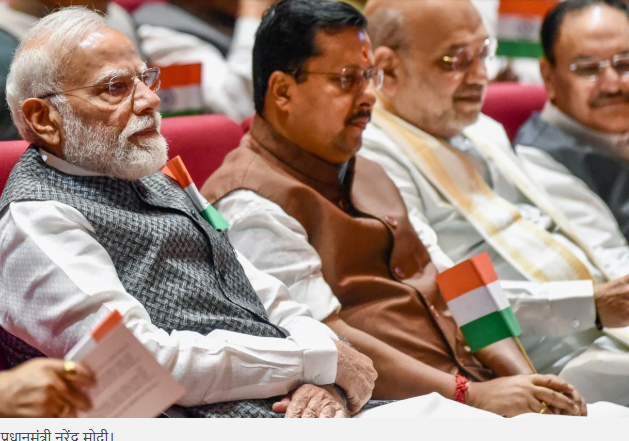 bihar ko modi sarkar ka bada tohfa