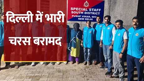 police ki badi safalta