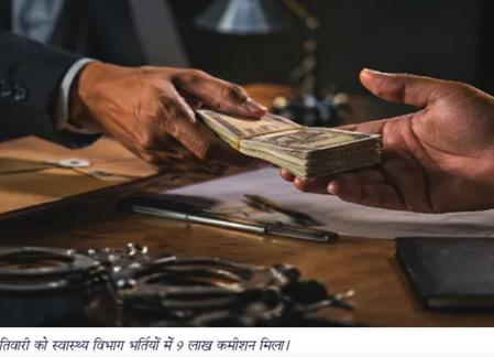 jharkhand news 