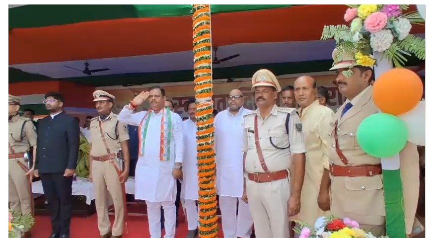 80th independence day 