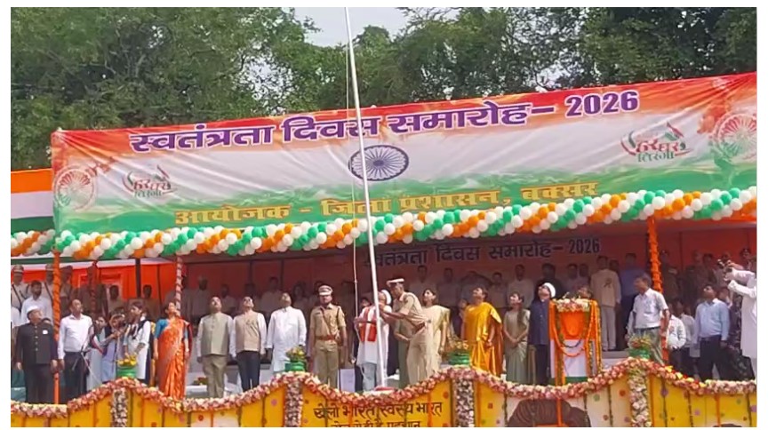 80 wa swatantrata diwas 2026