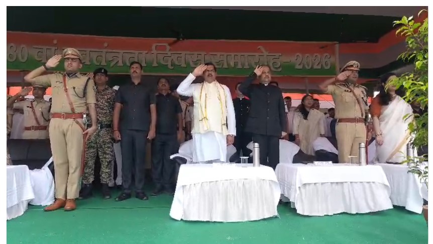 80wa swatantrata diwas 2026