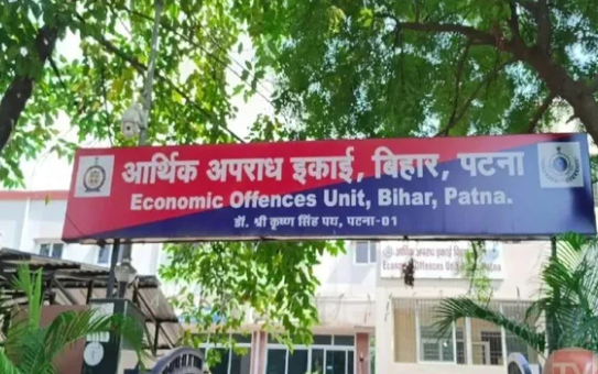 neet dhandhali