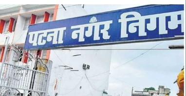 bihar news 