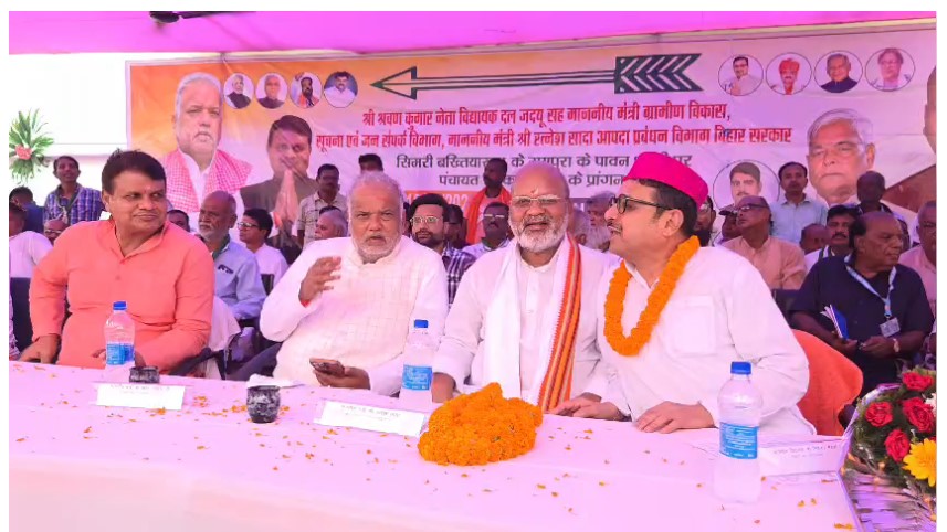 bihar news 
