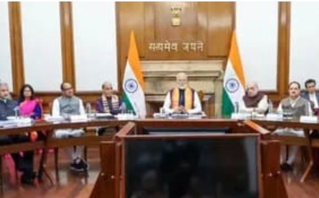 bihar ko modi cabinet ka bada faisla