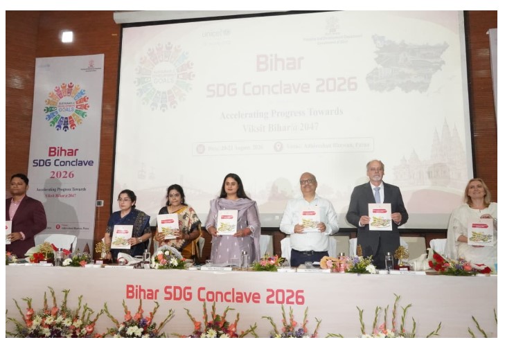 bihar news 