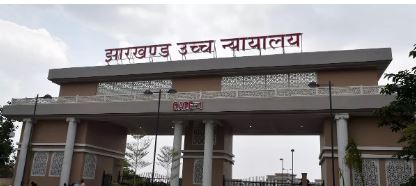jharkhand high court advocats asociation chunav 