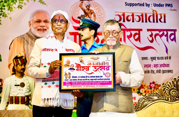 hazaribagh