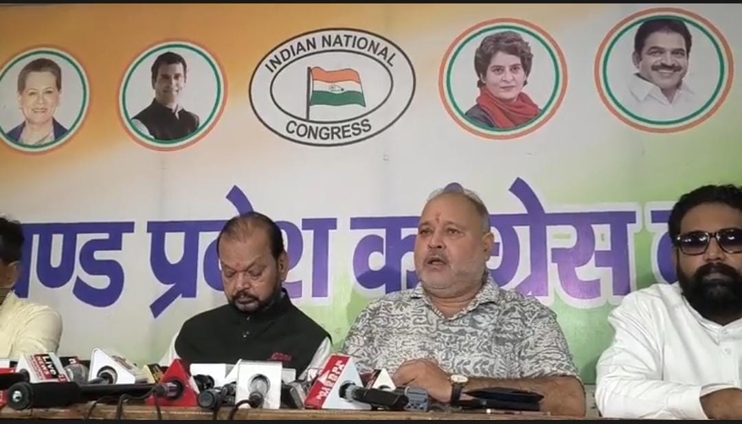 MMDR SANSODHAN BILL PAR SIYASAT