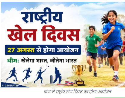 jharkhand news 